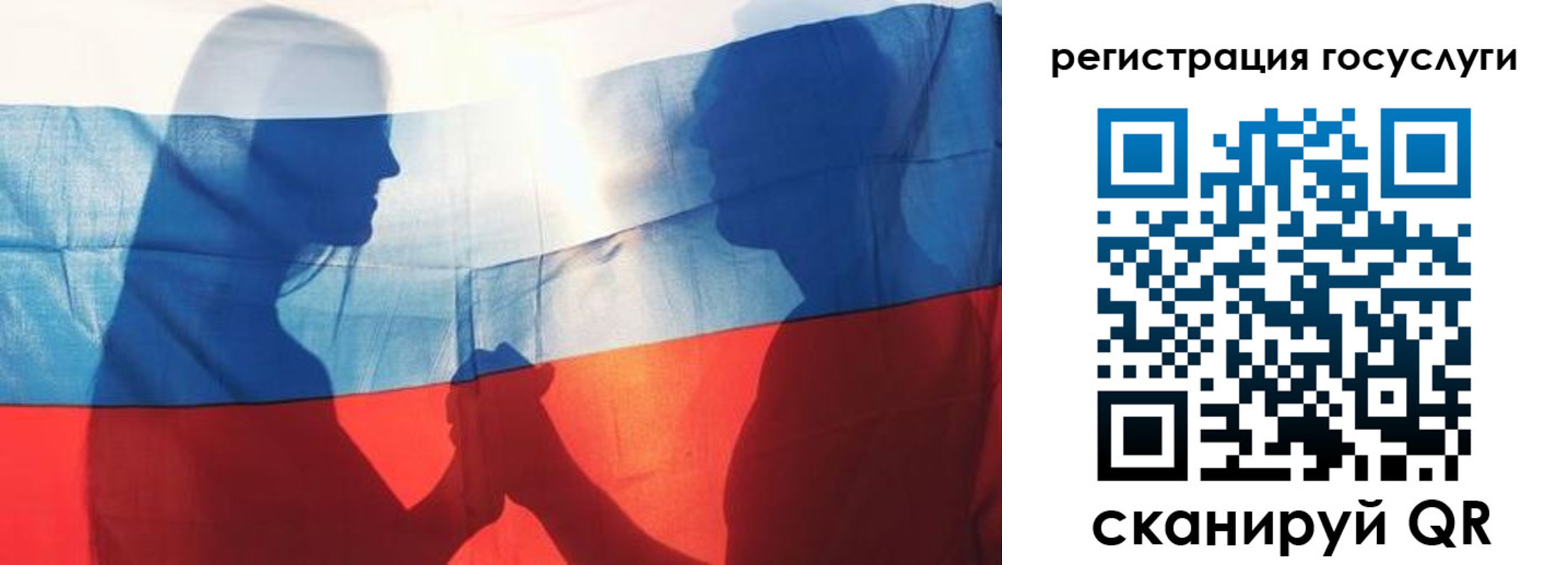 прописка ребенка в Красном Сулине