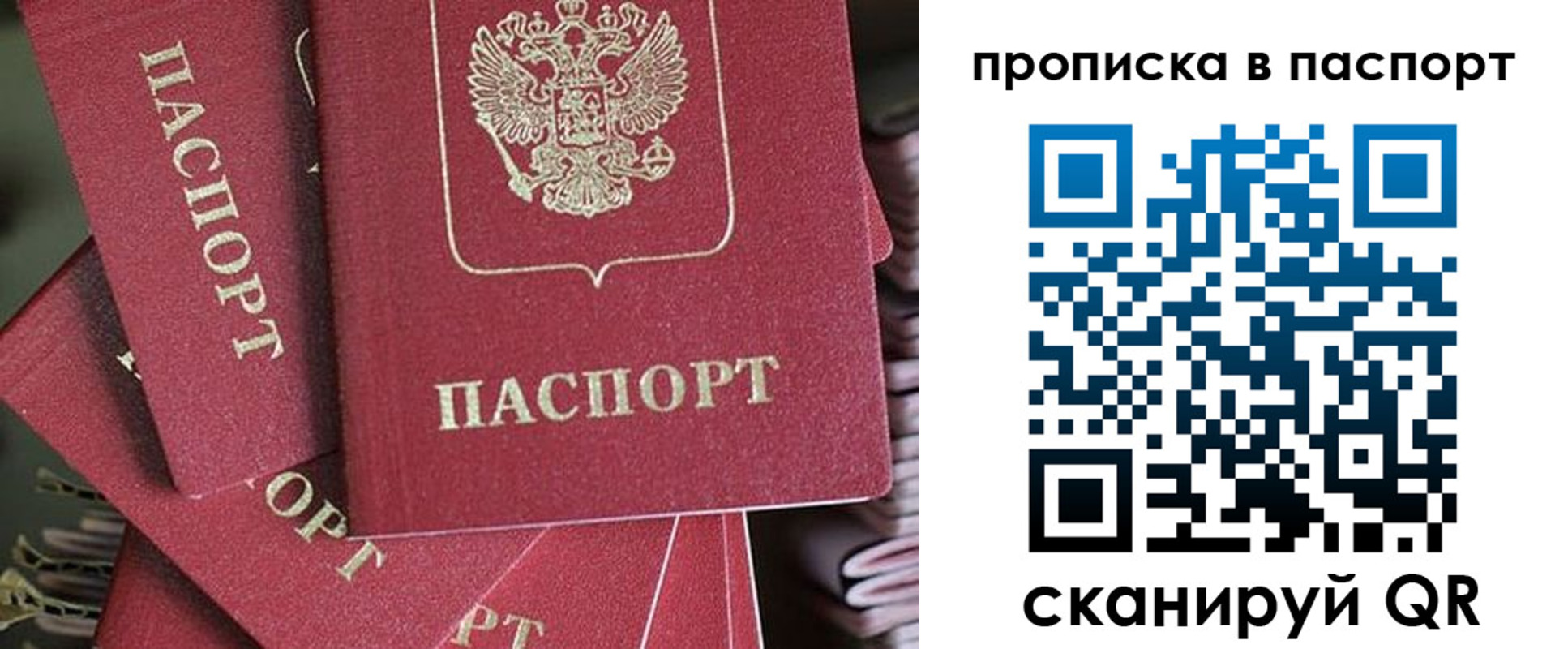 миграционный учет в Красном Сулине