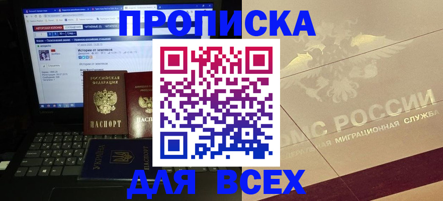 форма 3 в Красном Сулине